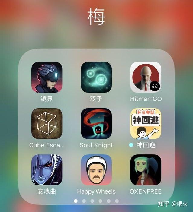 有哪些好玩且耐玩的 iOS 游戏? 第4张 有哪些好玩且耐玩的 iOS 游戏? 第4张