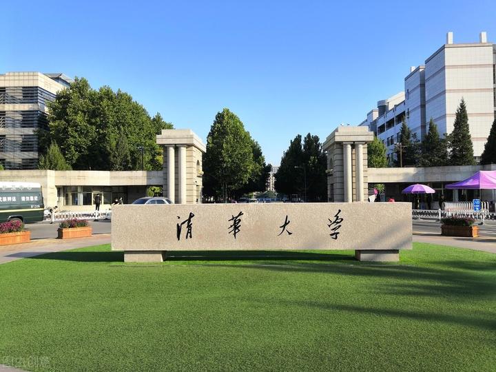 校友会版2020年中国大学双一流建设评价报告自然科学排名
