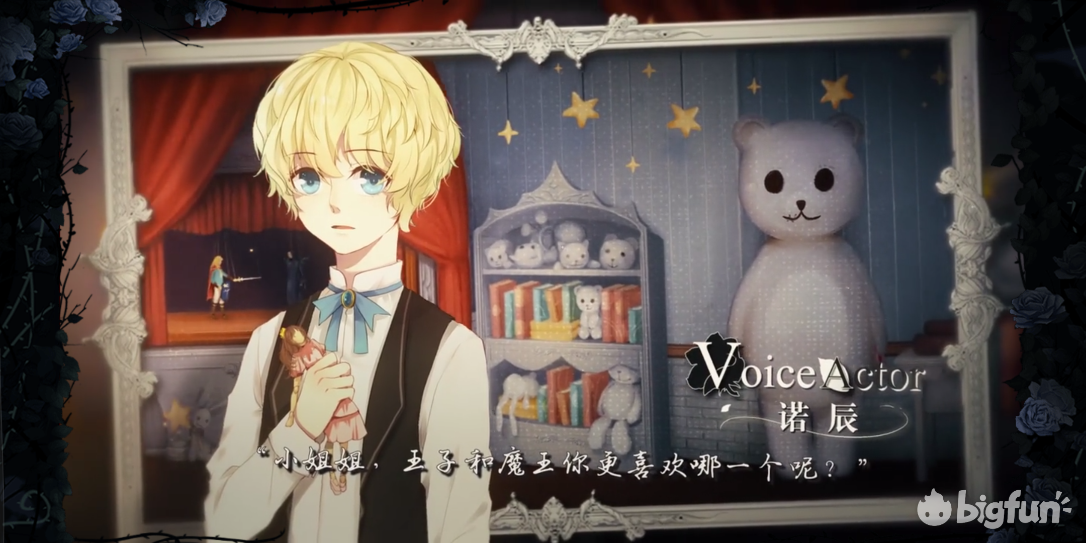 蝗家鉴赏团人偶馆绮幻夜一支被爱所困的悲伤华尔兹