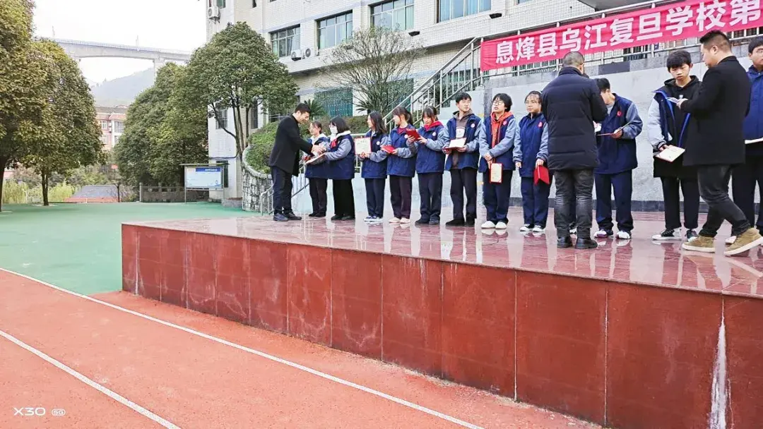 息烽县乌江复旦学校高中部第八届陈博士奖学金发放仪式