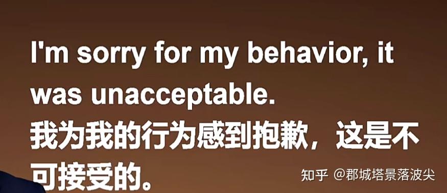 12种常见表达【道歉】的英语口语 - 知乎