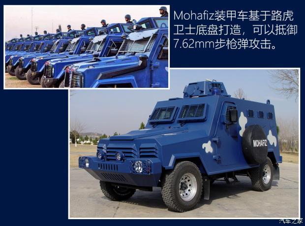 世界警车大观老铁邻邦巴基斯坦