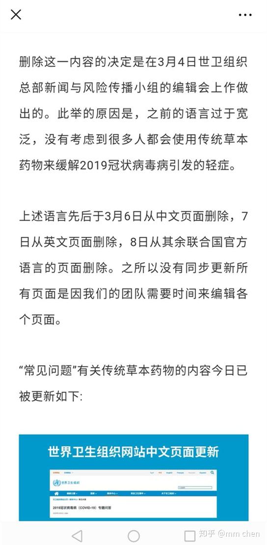 人什么权轻成语_成语故事图片(3)