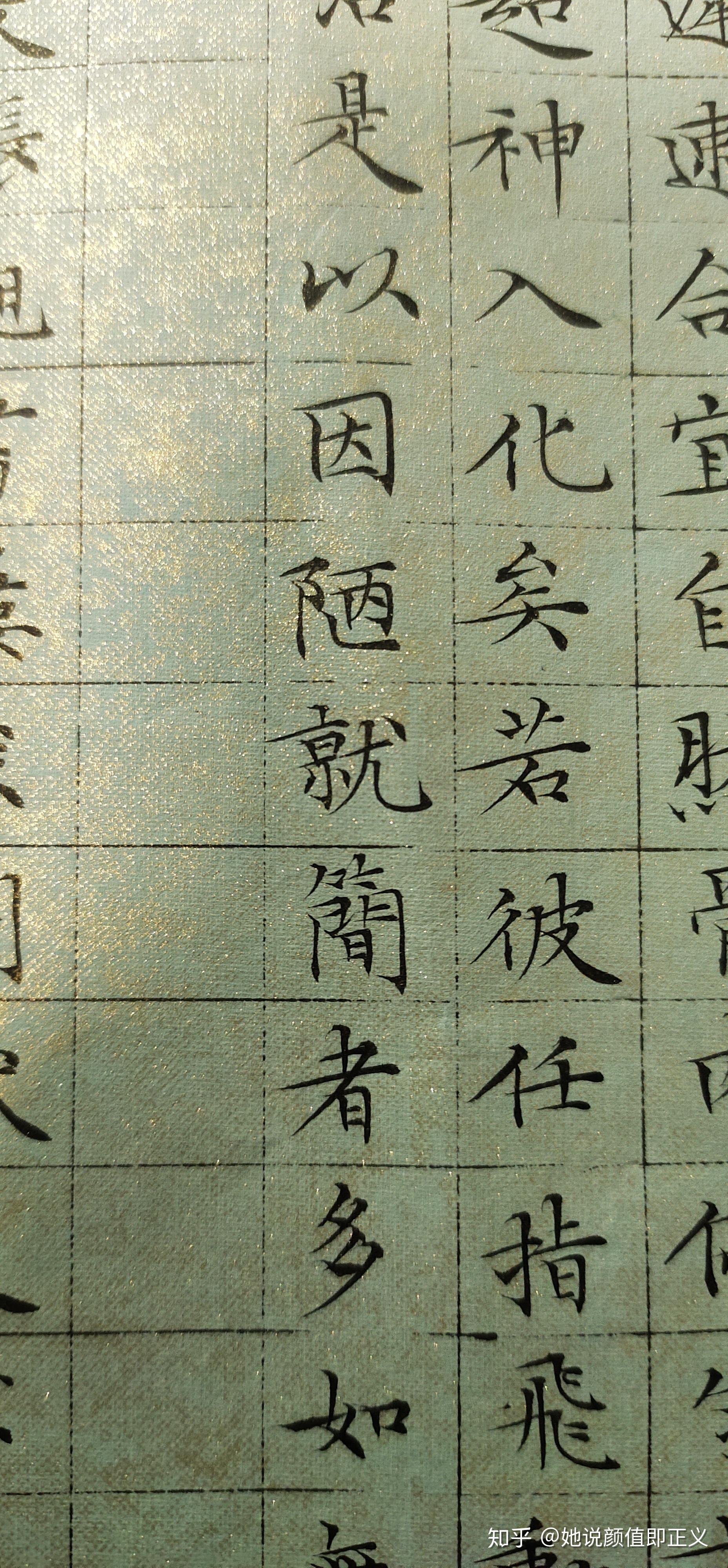 如何练好一手漂亮的簪花小楷