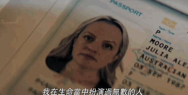 《面纱之下》王炸阵容,顶级制作,这部高能爽剧也能翻车?