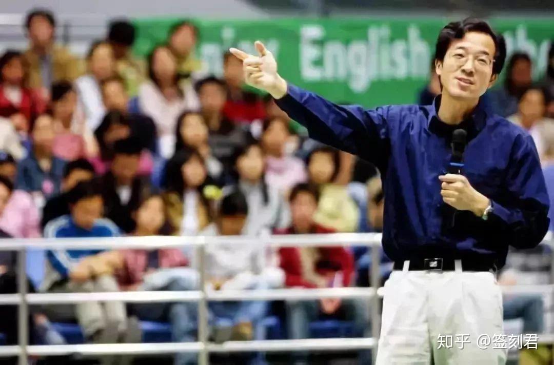 中国合伙人原型俞敏洪的奋斗史