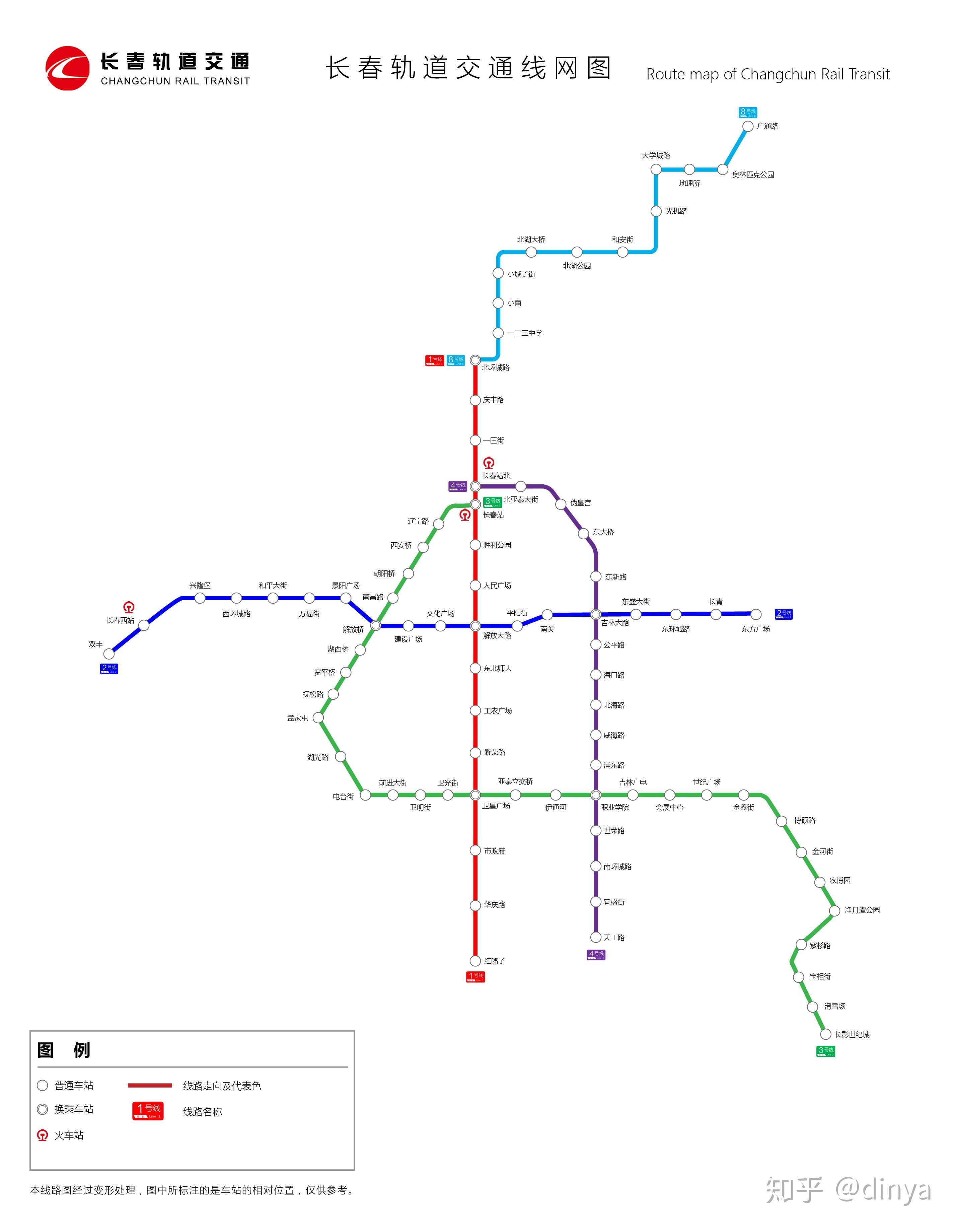 长春地铁2号线规划图图片