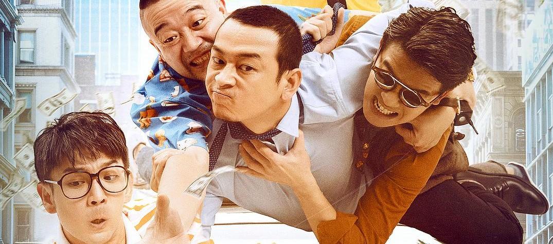 毛骗原班人马制作冤家宜解不宜结上线犯罪喜剧背景音乐推荐