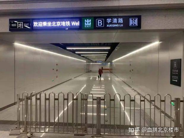 北京两条地铁新线进入“冲刺阶段” 昌平线南延有望开通至西土城站 - 知乎
