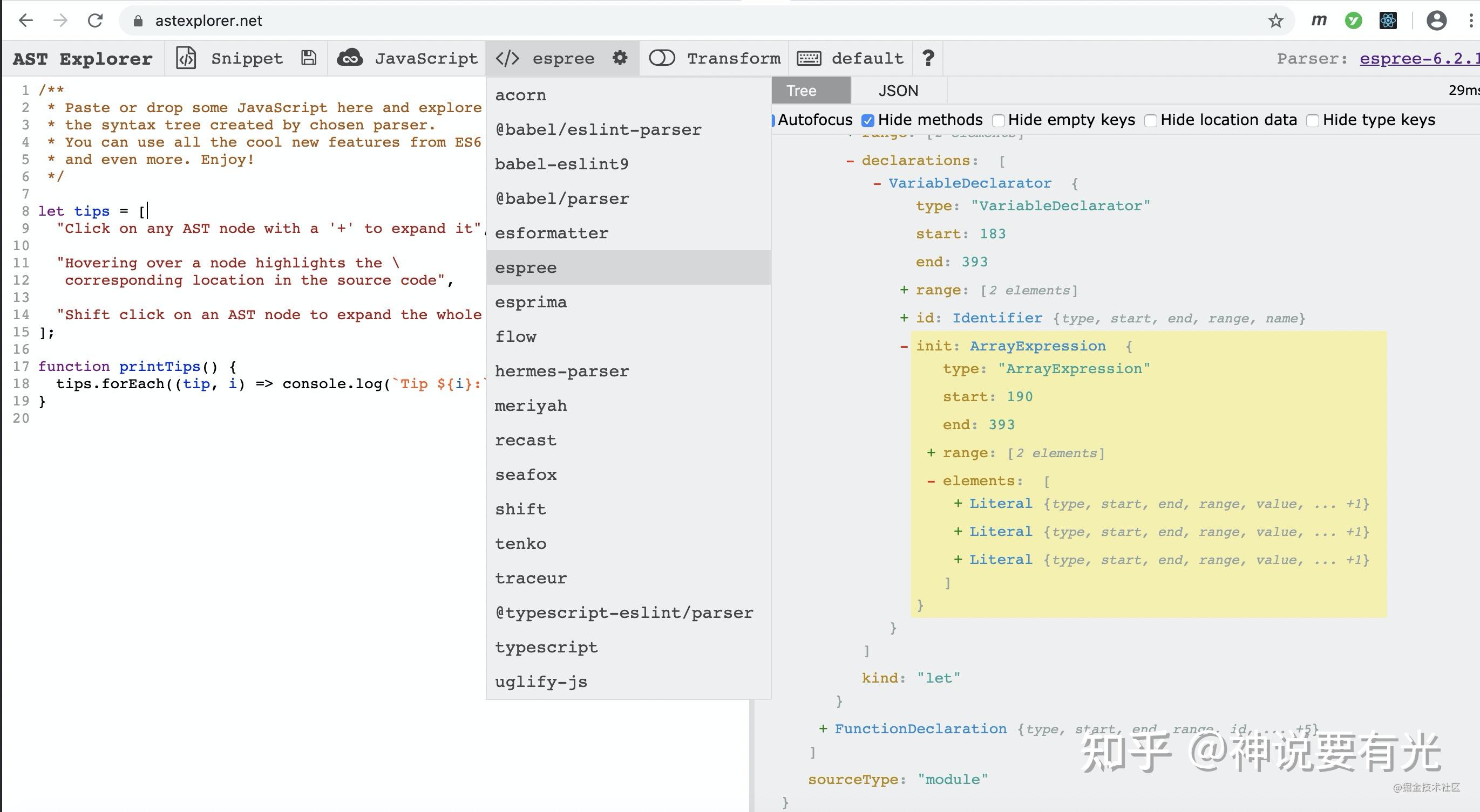 TSLint 和 ESLint 是怎么融合在一起的 知乎