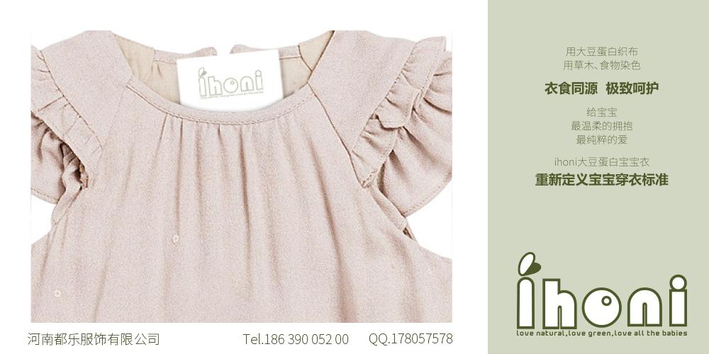 大豆蛋白纤维衣服与普通衣服有什么区别