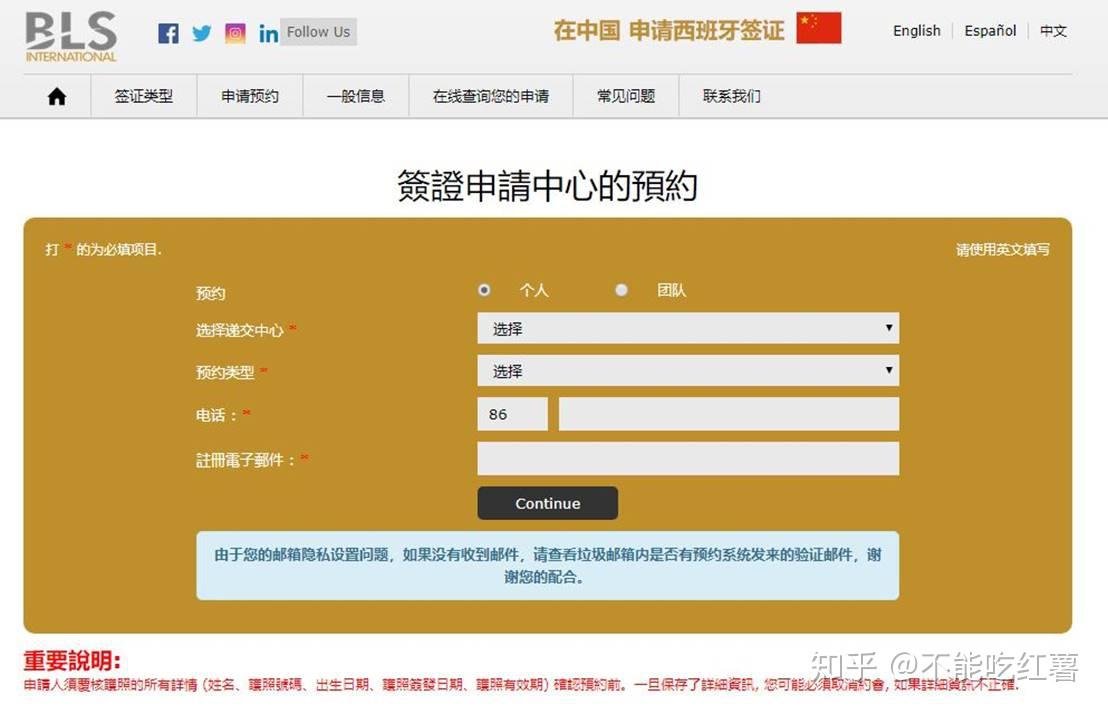 签证欧洲旅游去哪里办_去欧洲旅游签证_签证欧洲旅游去哪里办理