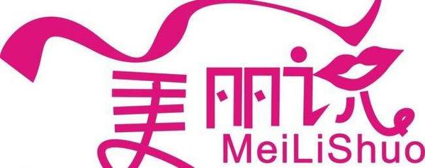 包含北京市海淀妇幼保健院黄牛跑腿挂号轻松搞定！的词条
