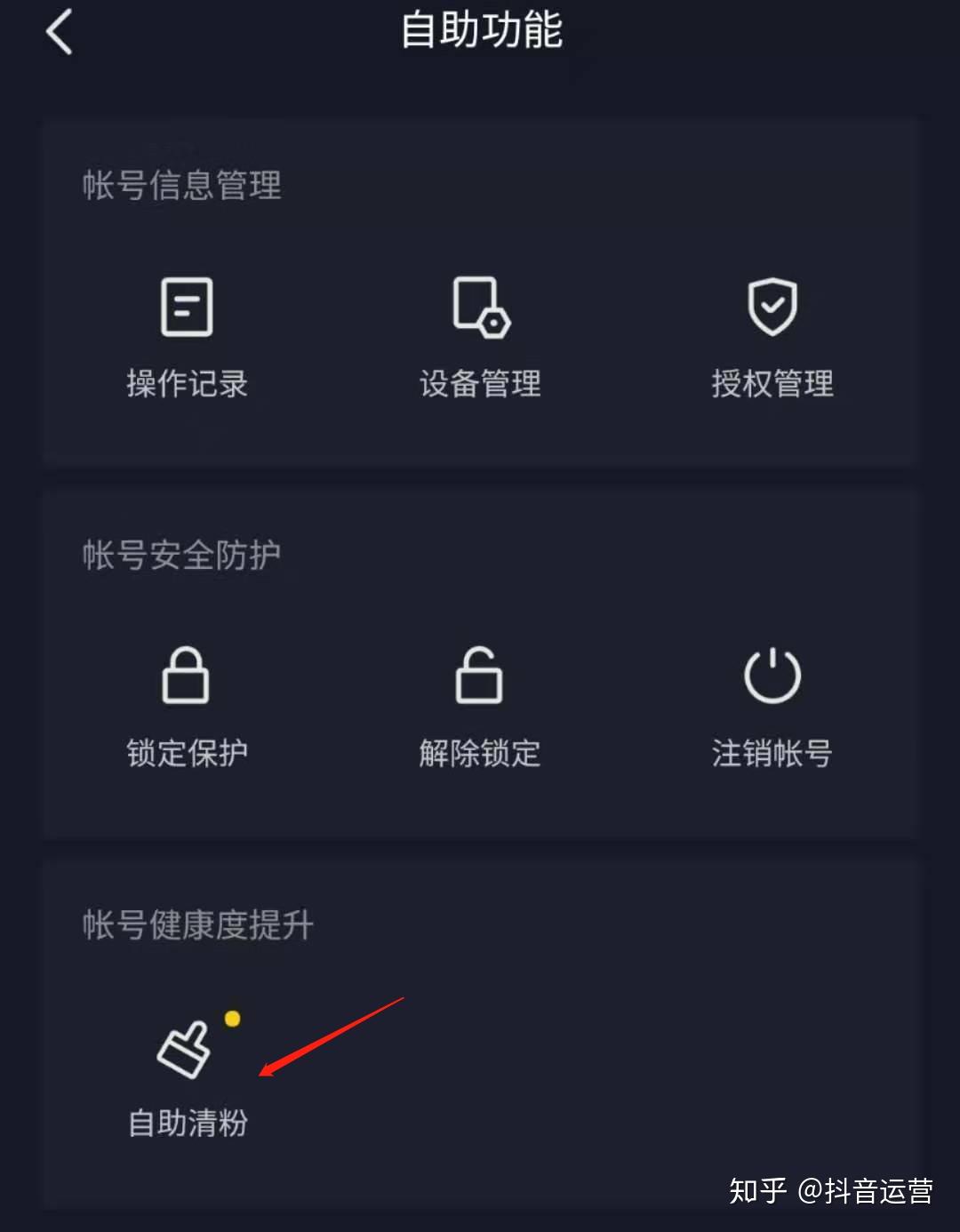 抖音僵尸粉在哪买(抖音买僵尸粉有什么用处)