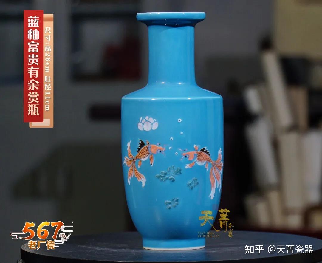 天菁瓷器不可再现的瓷界高峰567老厂瓷藏界黑马中国