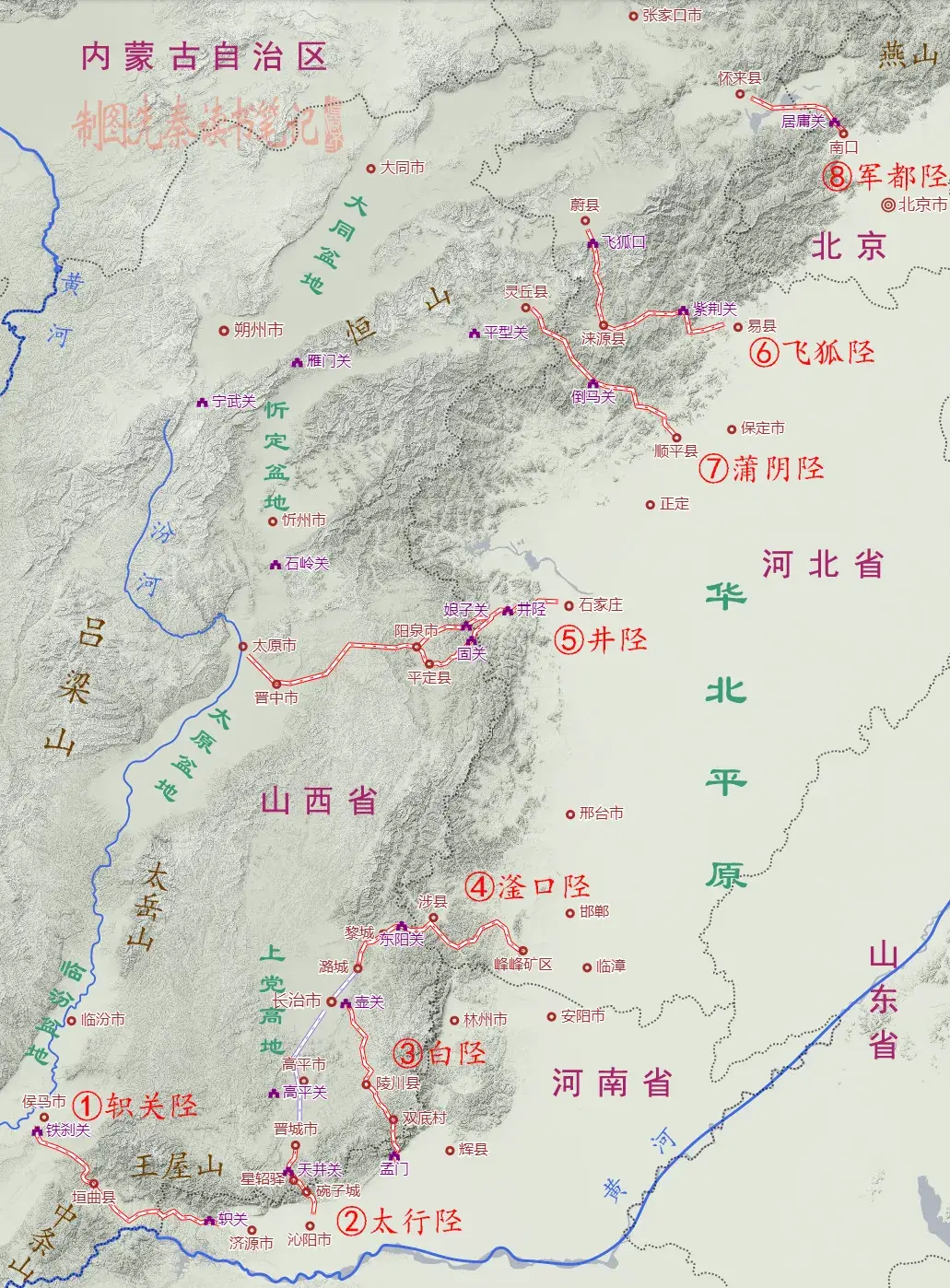 古时的「太行八陉」都是哪里？如今的风景怎样？有哪些游玩攻略推荐？ - 知乎