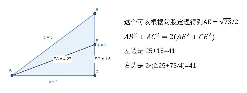 【初中】彻底度量345三角形 - 知乎
