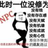 图标