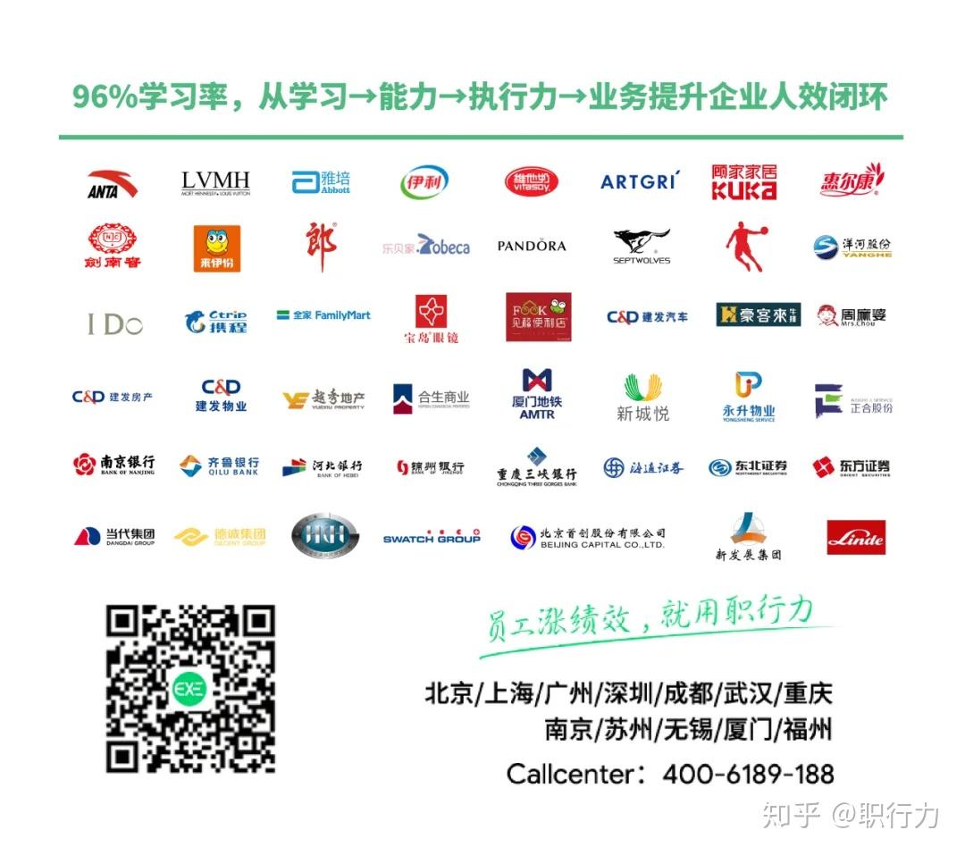 安踏企业大学以电商思维运营学习平台成就员工自主学习