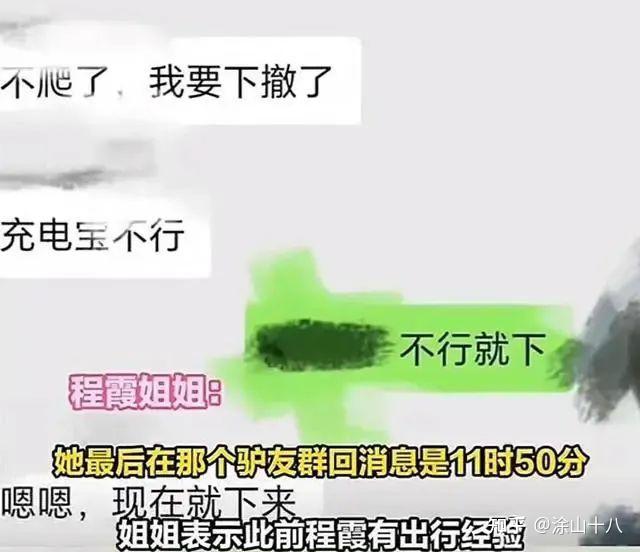 贵州失联女大学生已找到!死状惨烈,更多细节曝光,死因很蹊跷 - 知乎