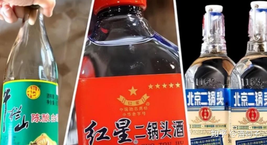 想买二锅头，选红星还是牛栏山，行家：差别很大，看清楚再买- 知乎