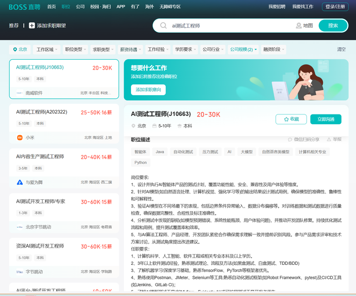 2025年全球AI大模型综合排名（Top 20） - 知乎