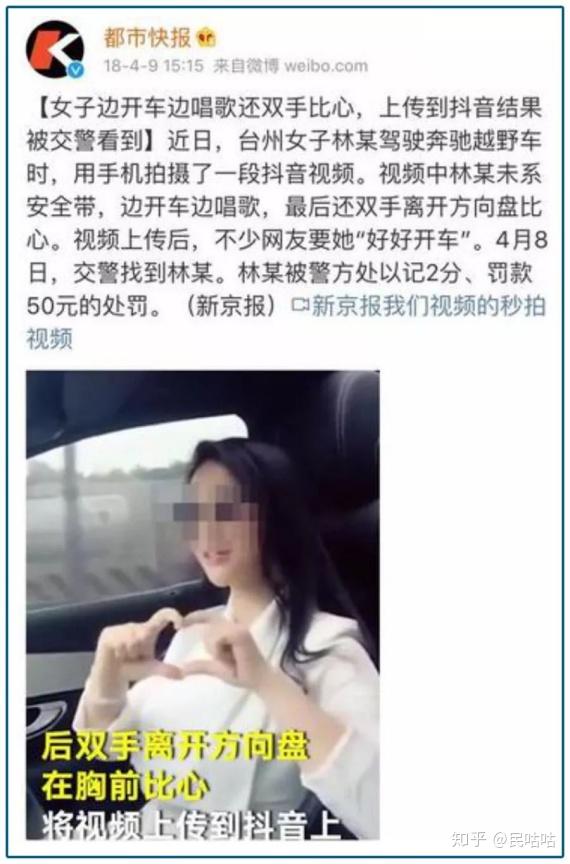 十三姨抖音视频大全 v2-2fe21d18edd5dbfbe4f0bd4d06c0328c_r.jpg