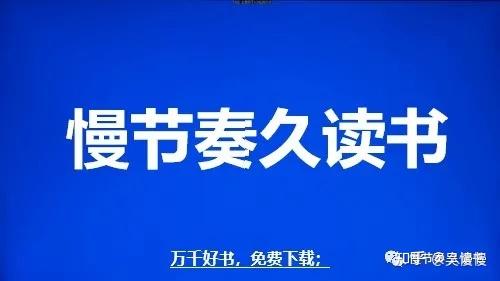 世界读书日 为什么要读书 超经典的回答 知乎 世界读书日 为什么要读书 超经典的回答 知乎