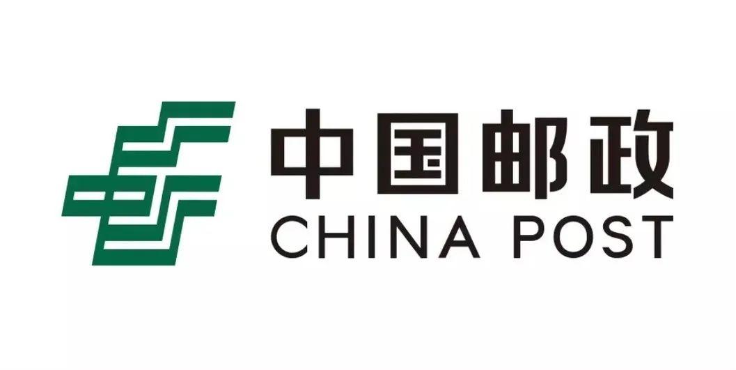 中国邮政换logo了差点没看出来
