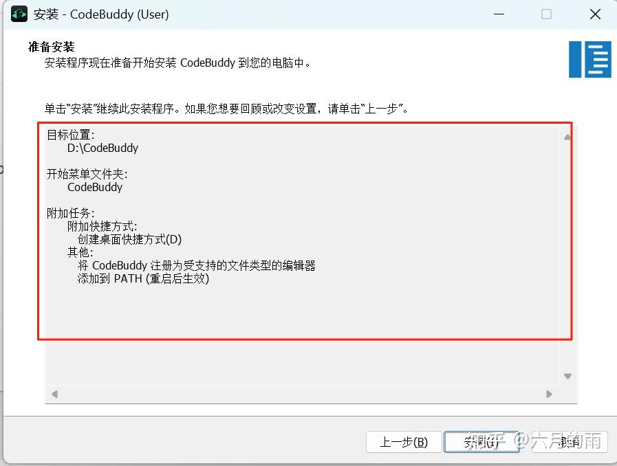 CodeBuddy IDE 首发！首批限时内测开启，速来尝鲜！ - 知乎