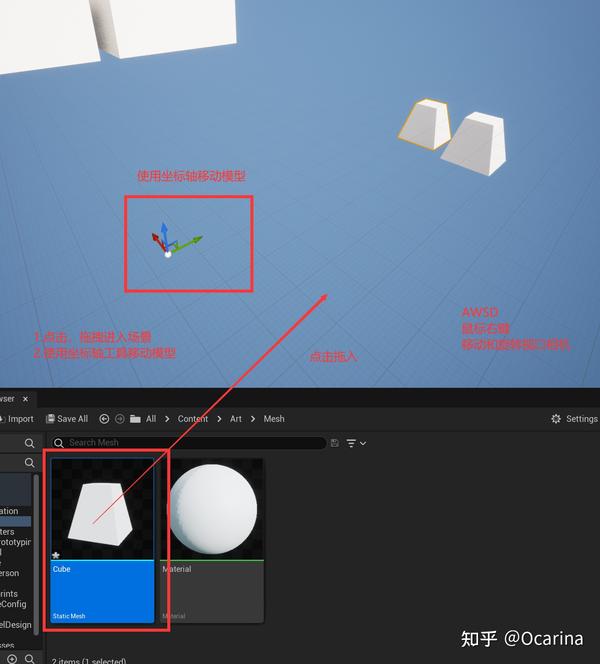 Blender To Unreal 