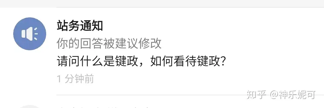 为什么很多人不喜欢键政? - 知乎