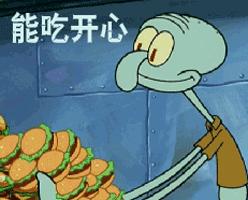 春节减肥不敢吃肉想多啦看完这篇你随便吃