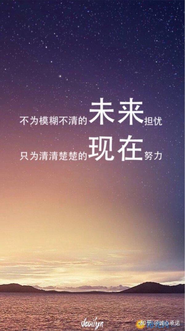 问问你自己 知乎 