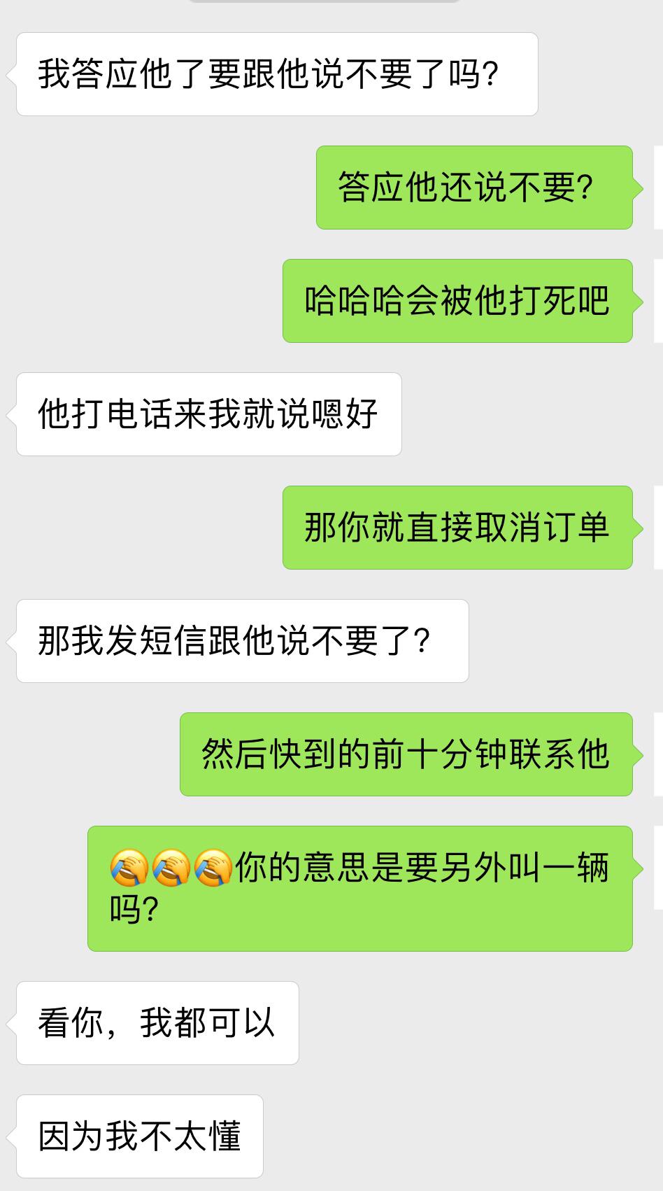 怎么搭滴滴_滴滴怎么打车怎么用