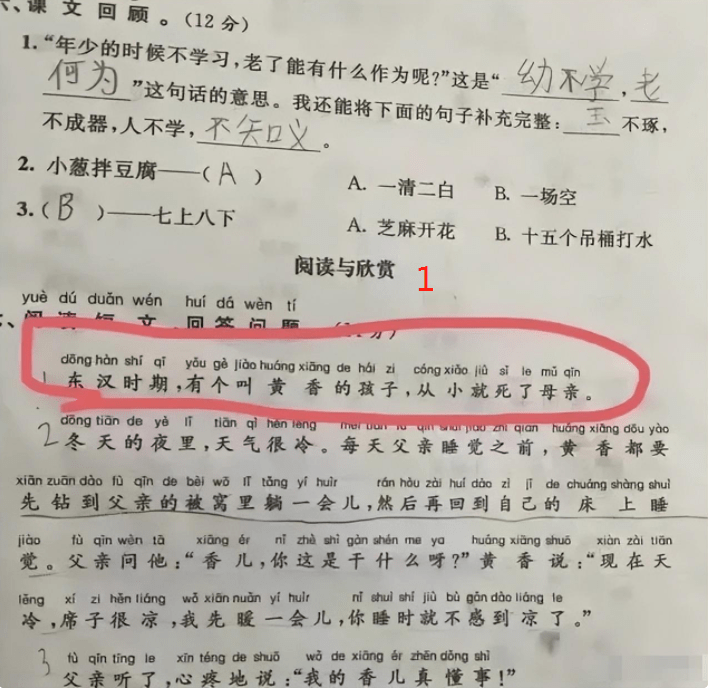 小学生写作业脑洞太大，没有最离谱只有更离谱，妈妈：我真的会谢 知乎