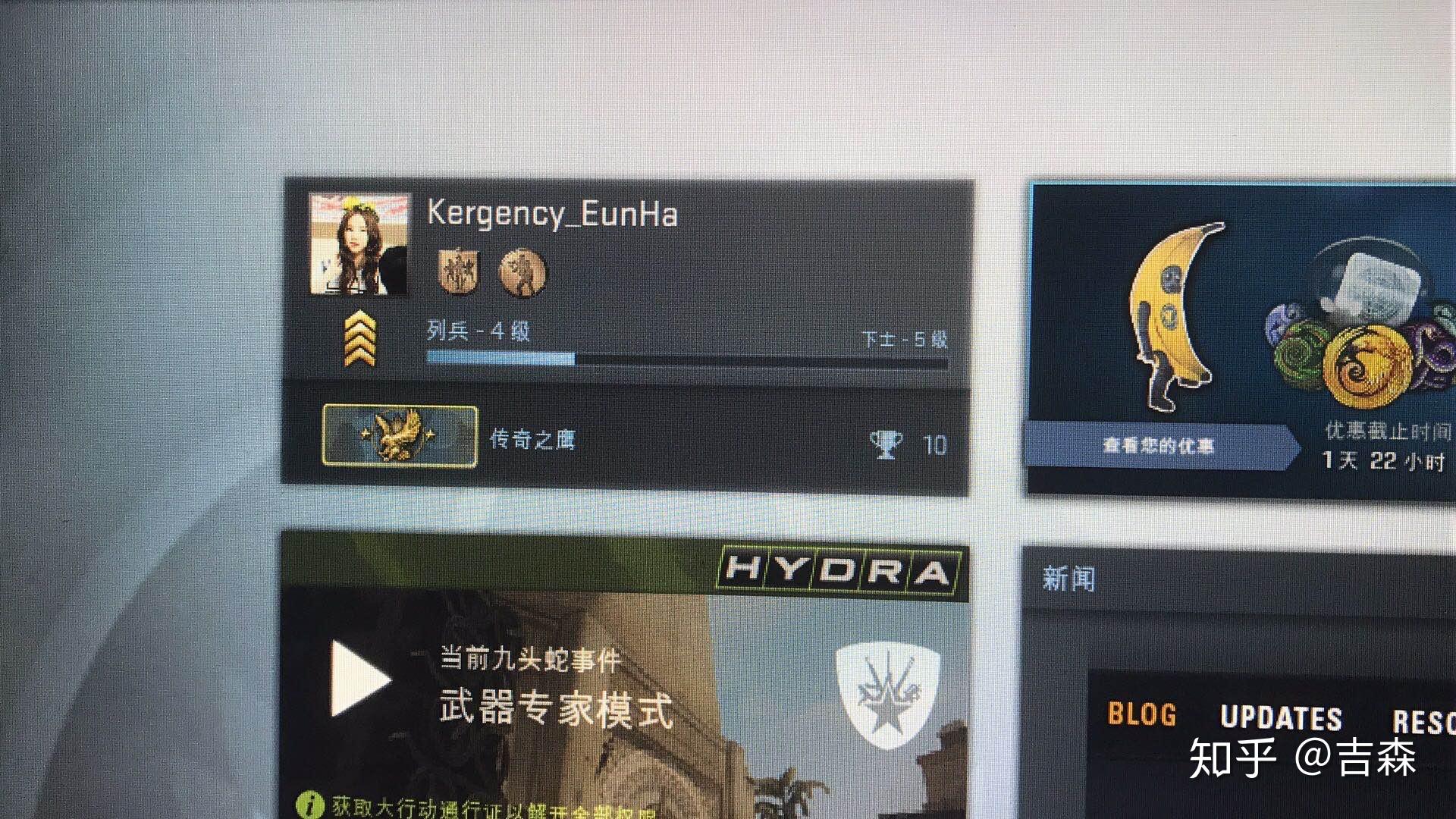 csgo主页老鹰段位截图图片