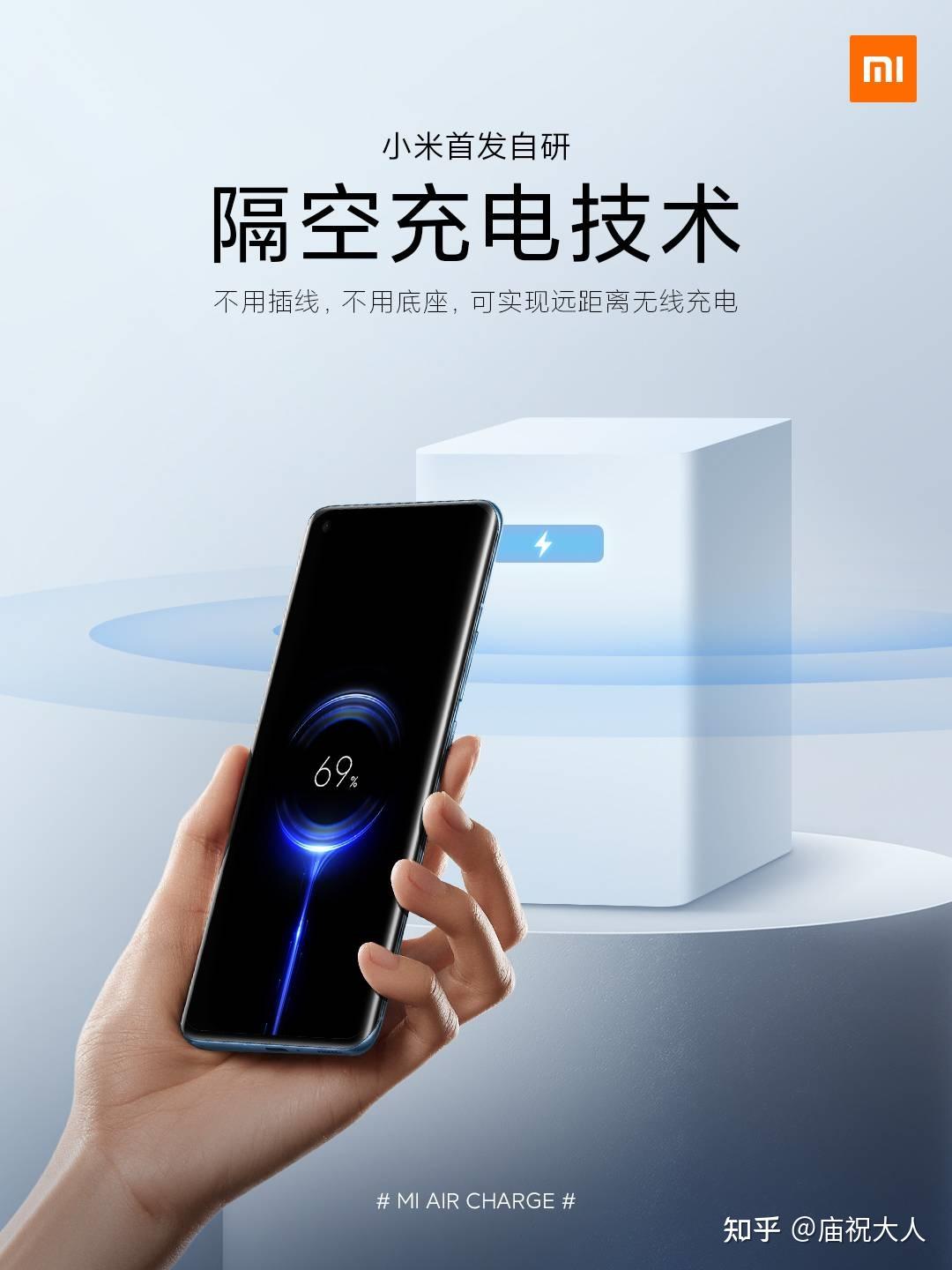 如何看待小米发布 200w 有线   120w 无线充电技术,称最快 8 分钟手机