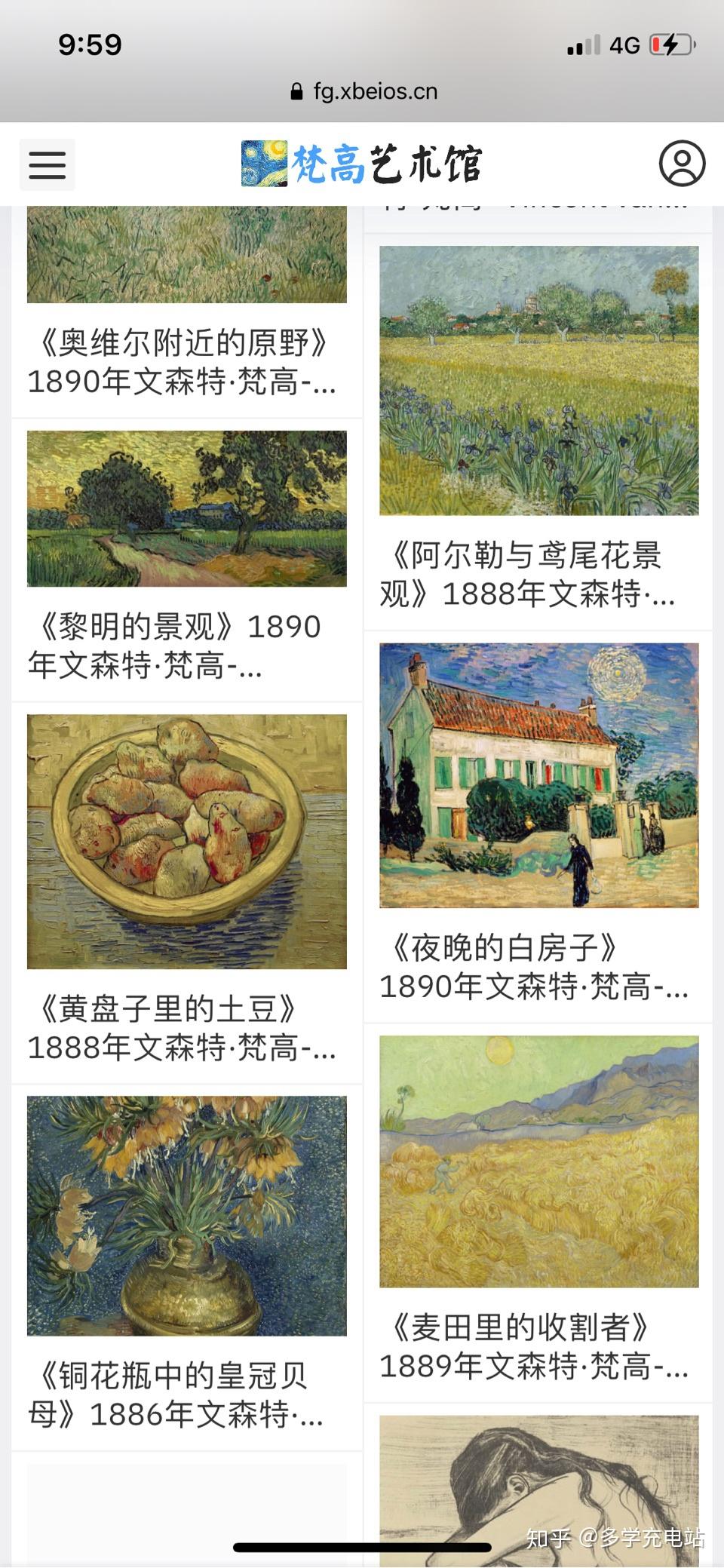 哪里可以找到艺术家的高清画作？ - 知乎