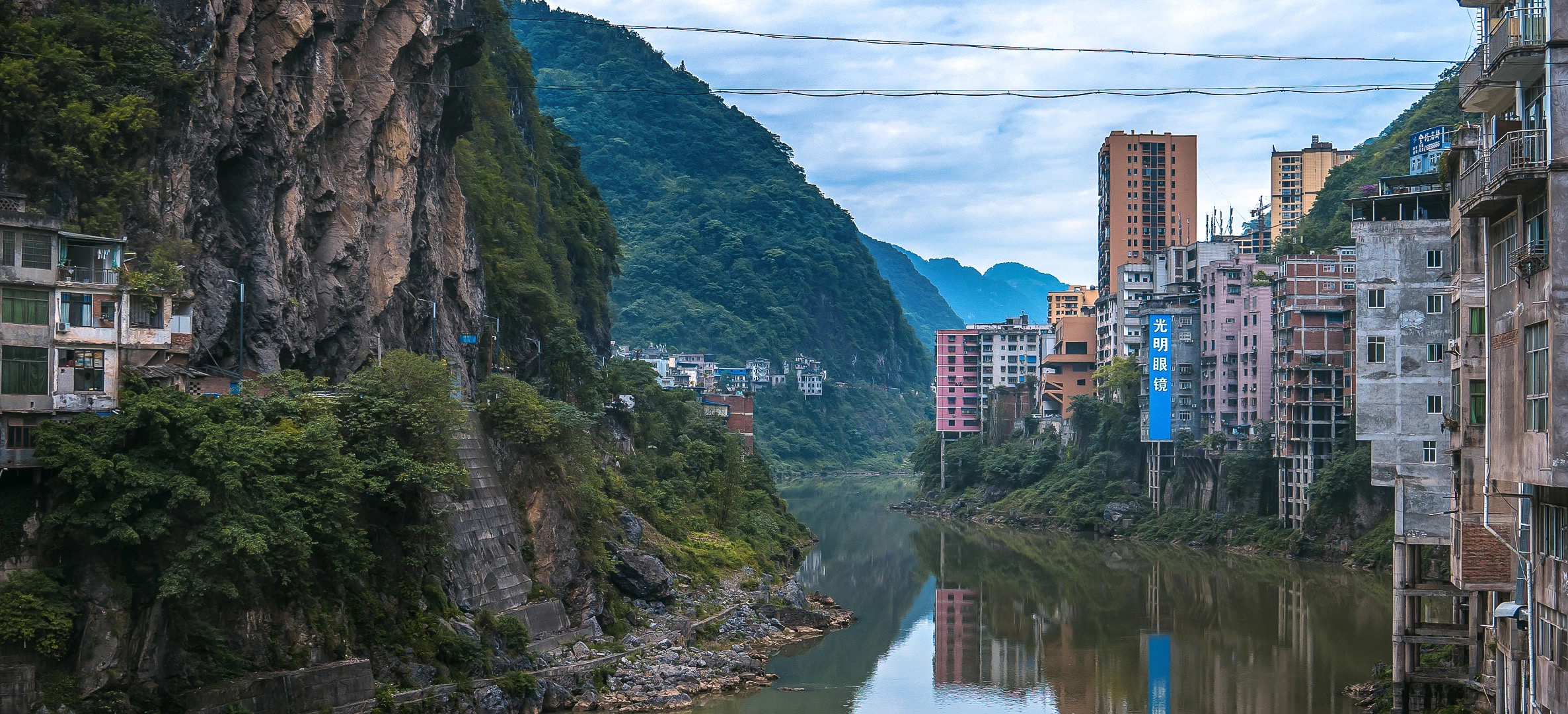 如何评价云南省盐津县这个县城