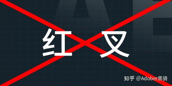 AE循环表达式详解 AE如何制作循环动画百度经验