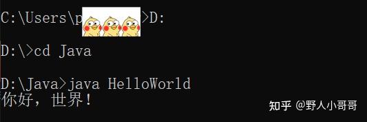 使用文本编辑器开发一个java程序的详细步骤 知乎