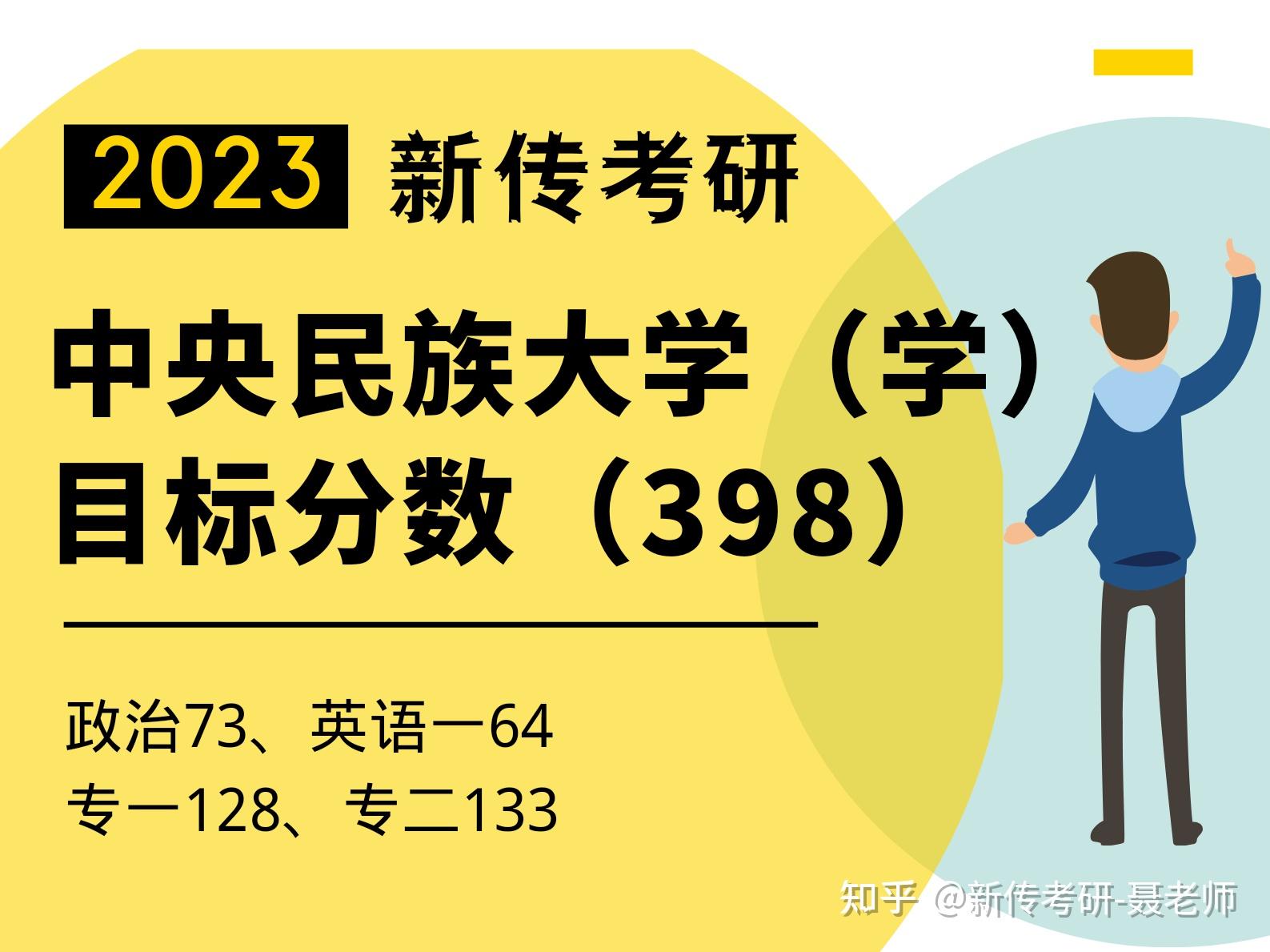 民族类大学值得报吗_不建议报考民族类大学_民族大学报考条件