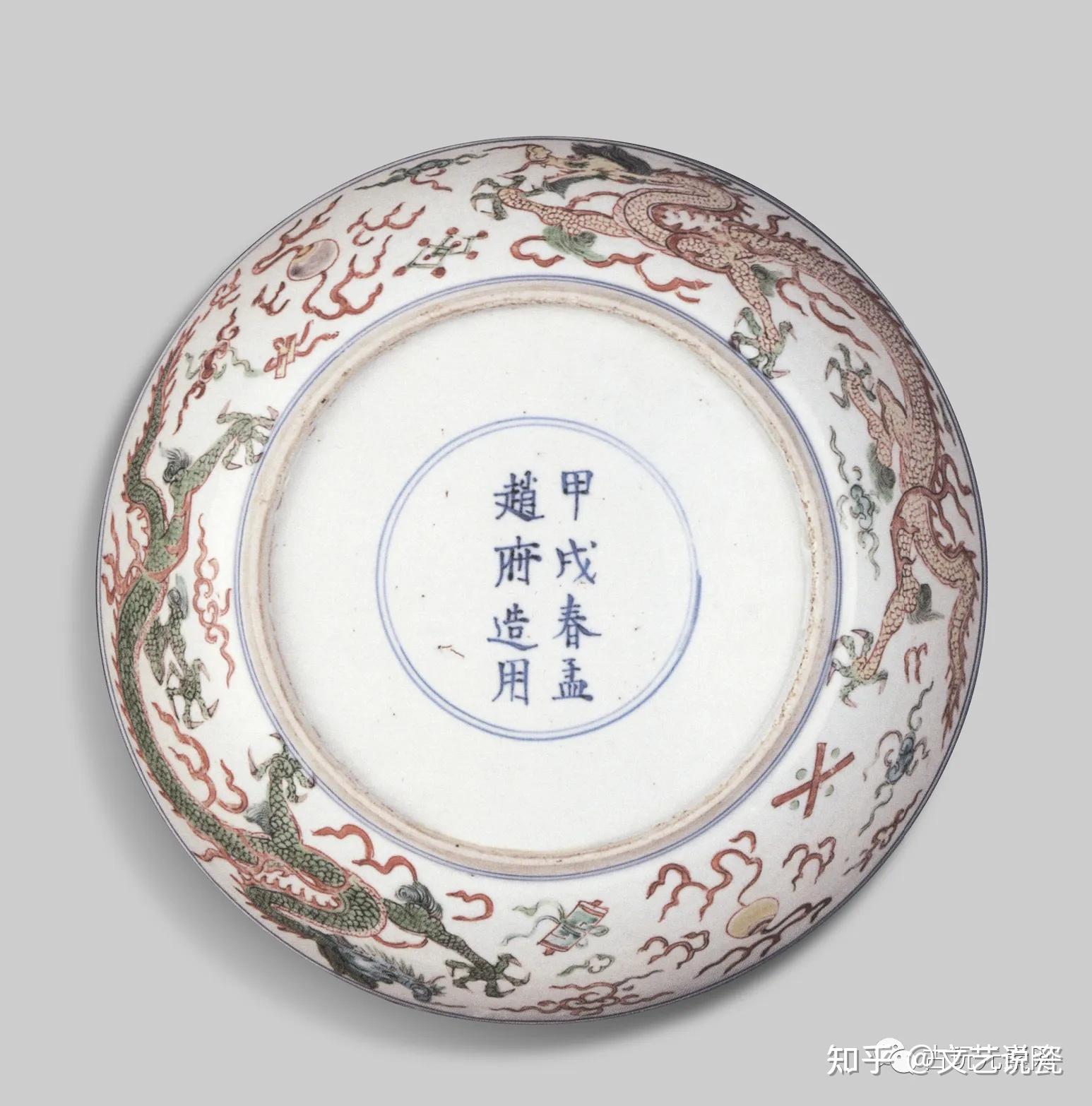 《文艺说瓷》特殊瓷明代藩王瓷 - 知乎