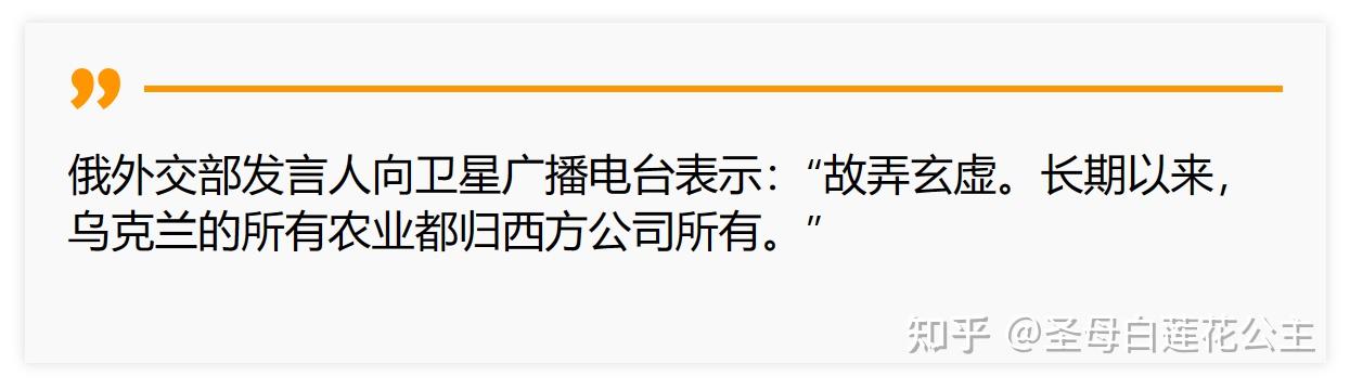 关于俄中止黑海粮食协议粮价应声上涨，乌方称正与联合国讨论对策，该事件或将如何进展？对全球经济影响几何？的信息-第2张图片-鲸幼网