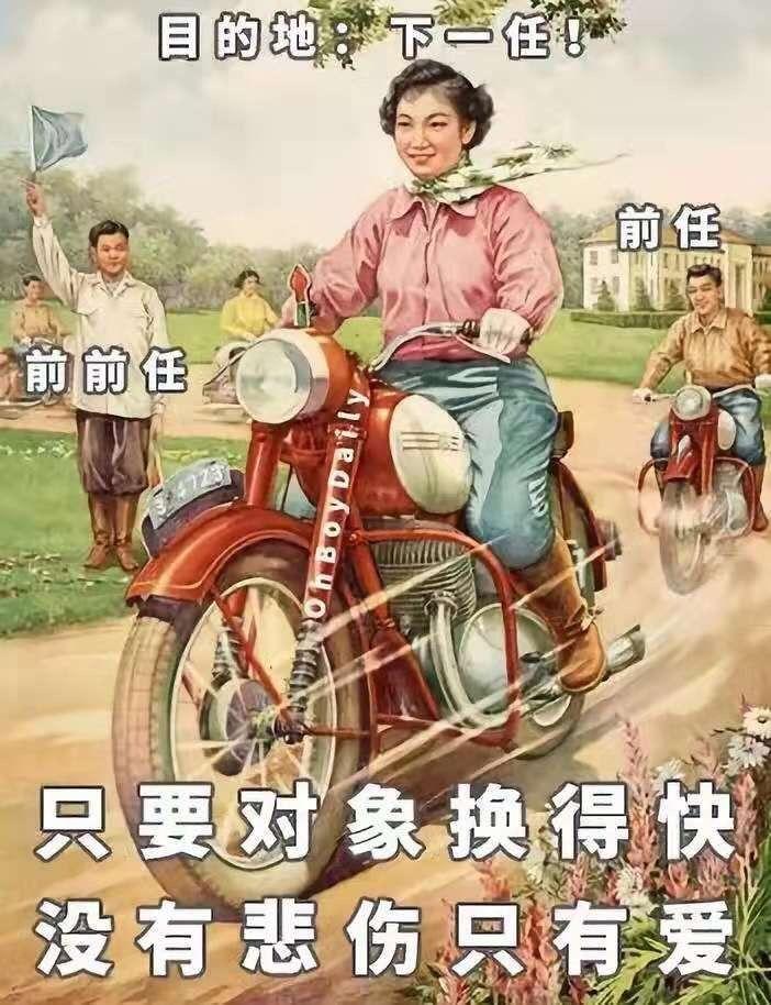 有哪些革命画报风格的表情包(无水印)? - 知乎
