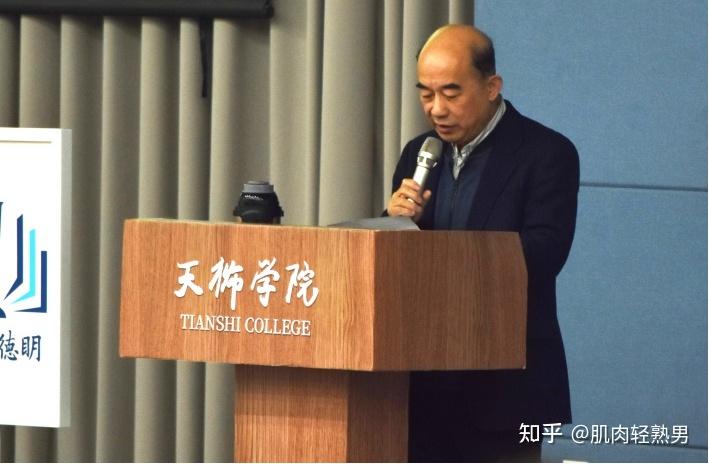 天津天狮学院董事会董事艺术与设计学院副教授朱亮博士应邀在明德讲堂