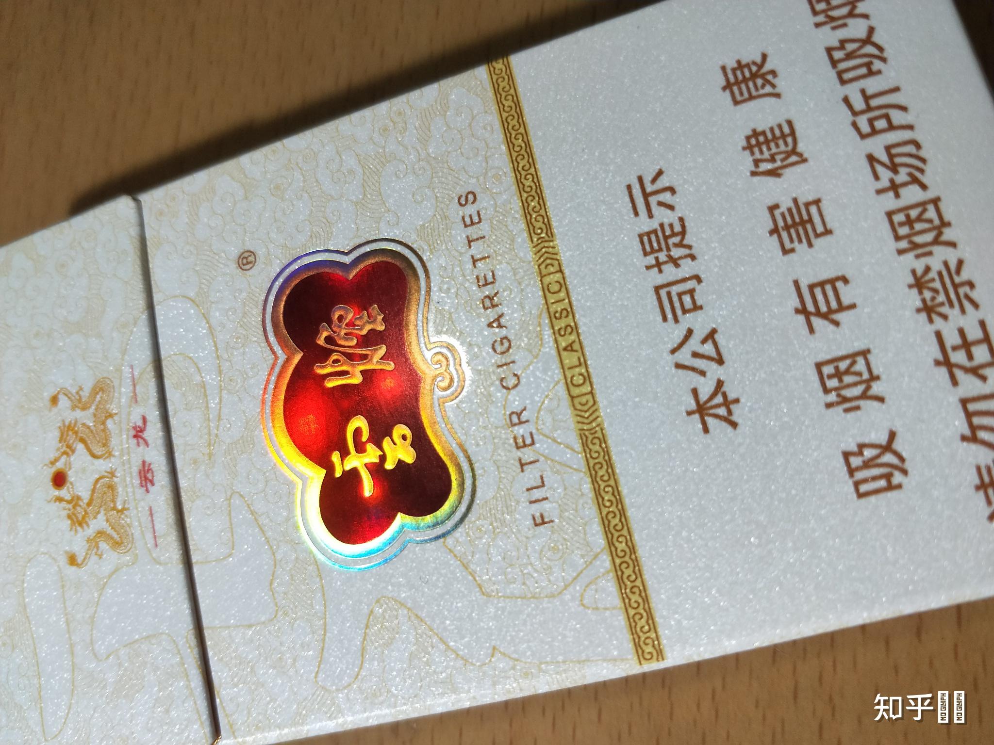 空嘴细支的云烟叫什么啊? - 知乎