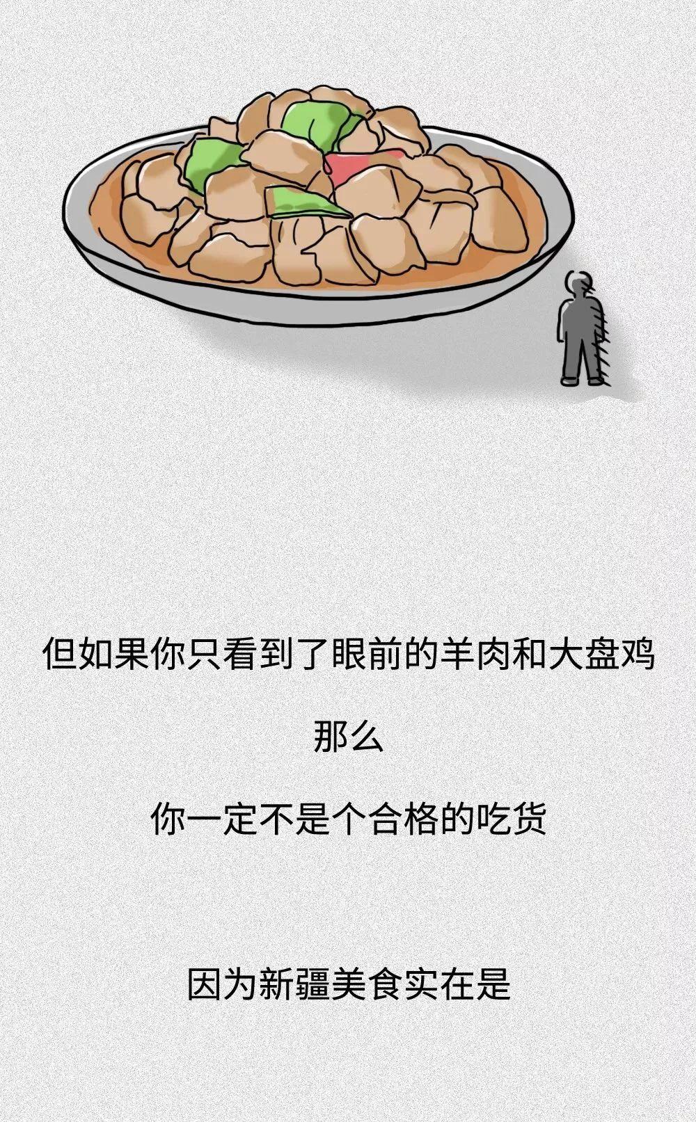 中国人减肥为什么那么难?看完我竟无言以对 - 知乎