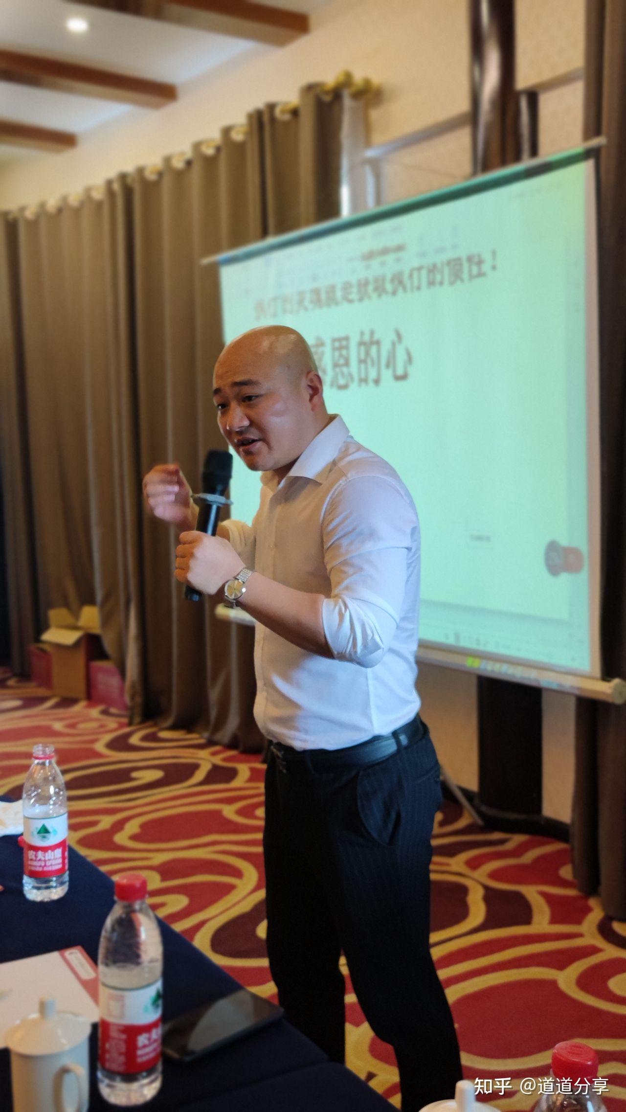 成都群蜂教育咨询有限公司旗下品牌道道商学院金牌讲师李飞龙老师受到